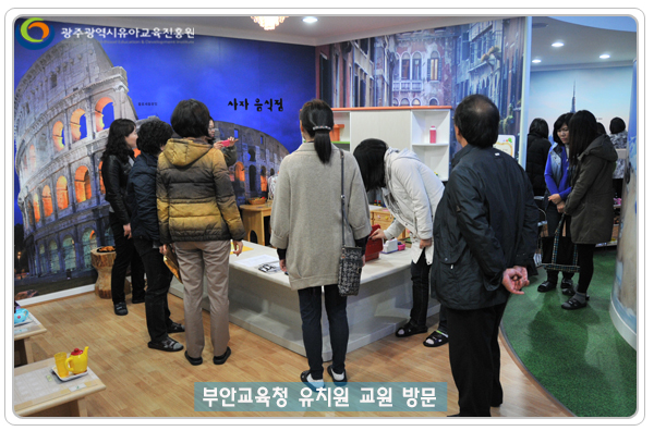부안교육청 방문4 사본.jpg